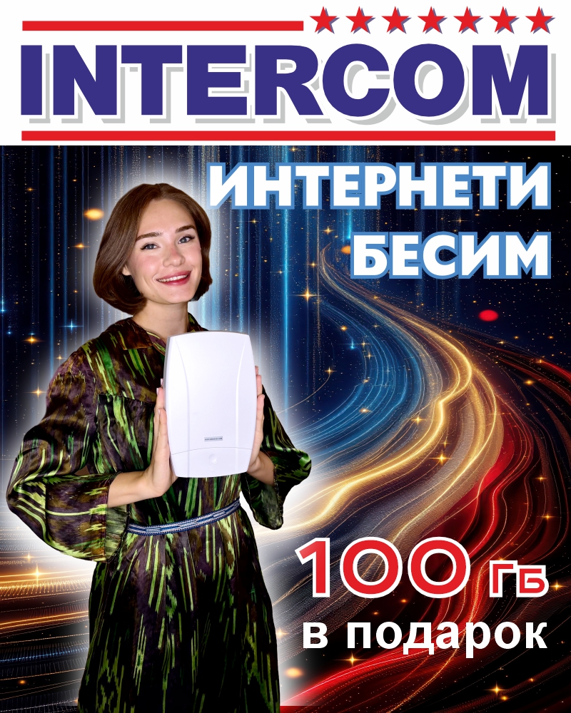 FWA Network